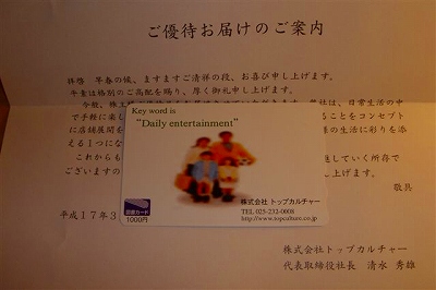 �g�b�v�J���`���[�E����D�Ҏʐ^